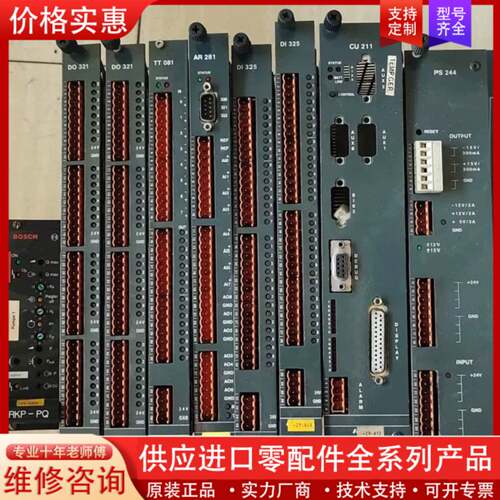 议价恩格尔ENL注塑机CPU主板模块，型号CU2