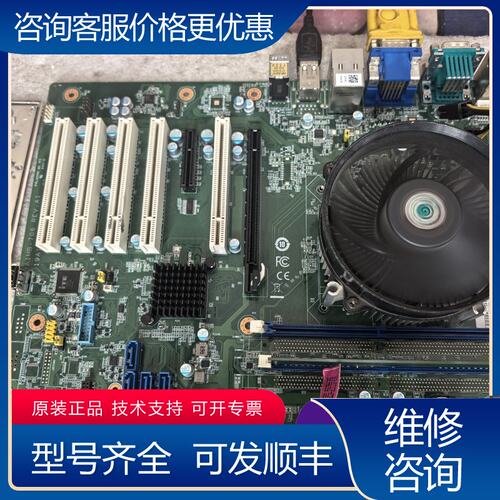 议价研华AIMB-706VG工控机主板成色好包可维修