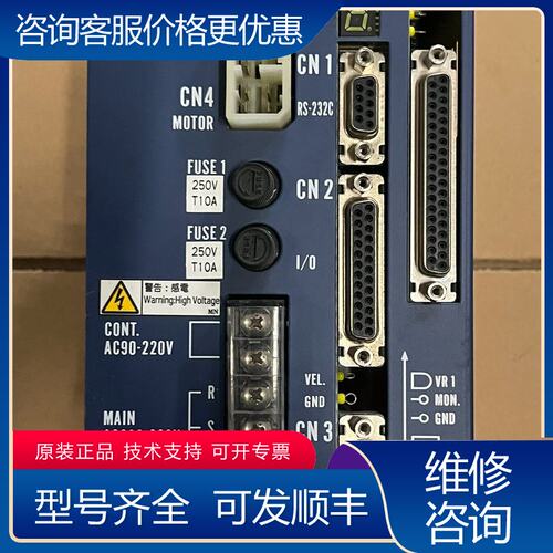 议价ESA-Y2020T25-21 NSK伺服驱动器可维修