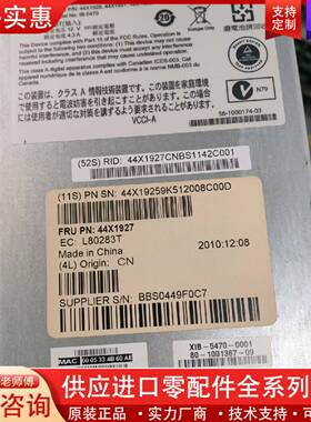 议价44X1927  Brocad 8gb光纤交换 成色新价格优
