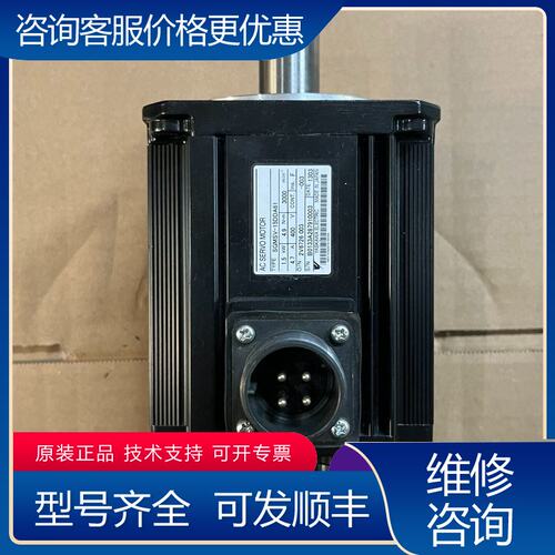 议价SGMSV-15DDA61 安川伺服电机可维修