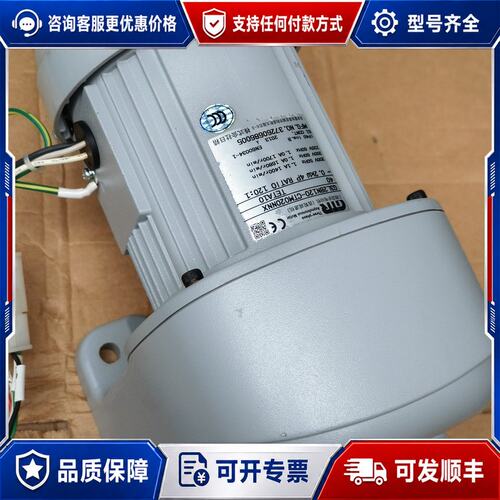 议价GTR减速电机G3L28N120CTM020WA可维修