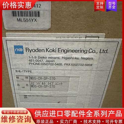 议价MDS-CH-CV-185驱动器