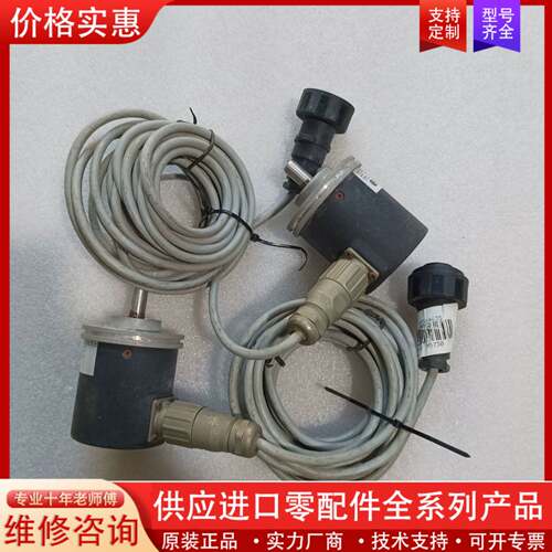 议价EB58A10-P4TR-5000编码器，成色如图，带线