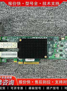 议价IBM万兆双光口网卡10G  爱快 群晖 Win10自带驱动