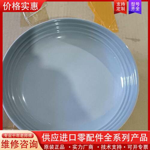 议价Le Creuset酷彩 日式宽边圆形盘子薄雾灰色22cm