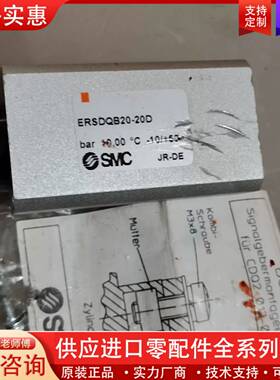 议价 ERSDQB20-20D元件，适用于多种工业应用