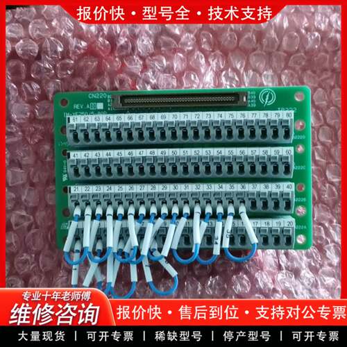议价YRC1000控制柜端子台，IM-YE250/5-80P.