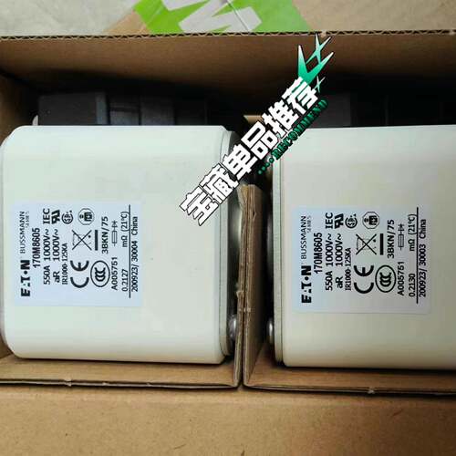 可维修170M8605 尾货48个 1000V 550A议价