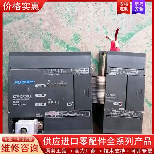 议价，PLC，K7M-DR10UE，1个，G7F-ADHB，
