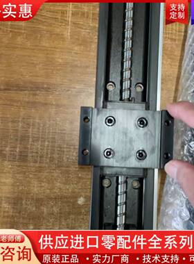 议价原厂正品精密模组KR33 双滑块总长680机身63