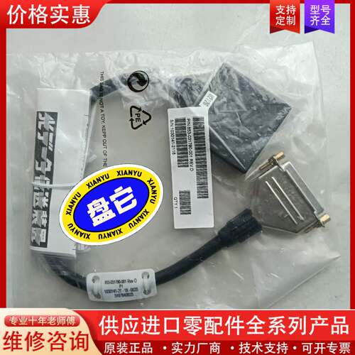 议价北阳传感器DMG-HB1正品