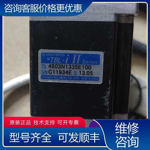 议价多摩川电机4603N1335E100 ASM机器件可维修