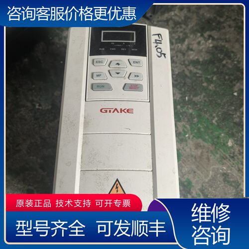议价吉泰科37kw变频器 GK800M-4T37B-F2可维修