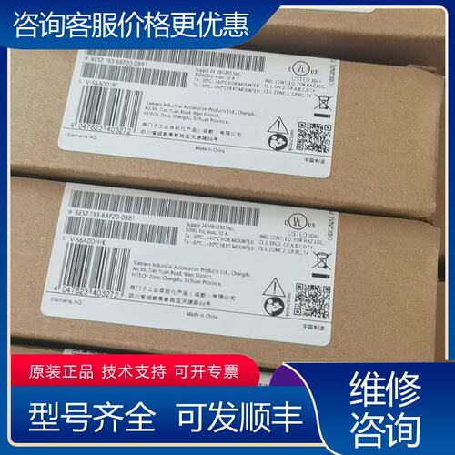 议价6ES7 193-6BP20-0BB1西门子ET200SP底可维修