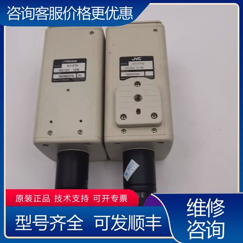 议价Victor KY-F75 JVC KY-F750可维修