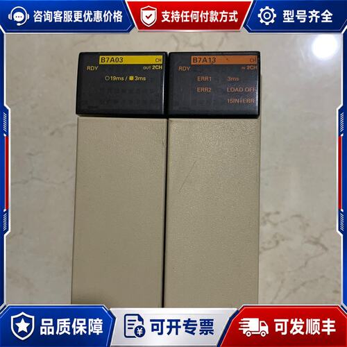 议价CQM1-B7A13 CQM1-B7A03 实物图可维修