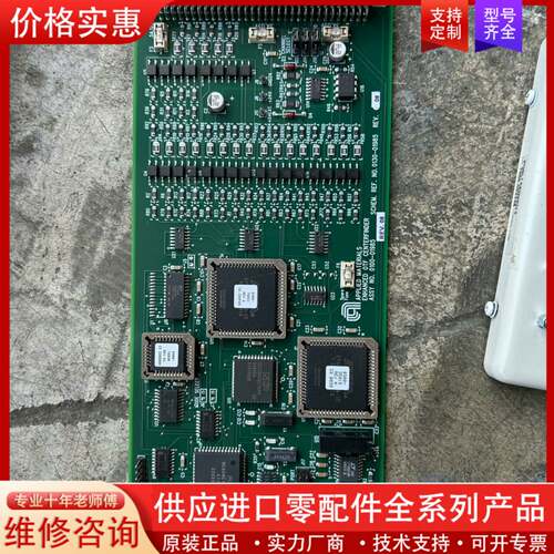 议价OTF CPU板子。AMAT 0100-01985需要直接拍