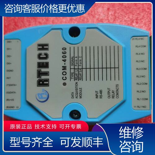 议价RTECH COM-4060 MBUS-MODBUS模可维修