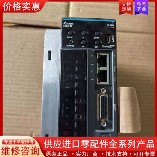 议价B3系列伺服驱动器 ASD-B3-1021-E 1KW，