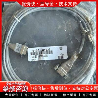 议价APPLIED MATERIA 0150-34033 C