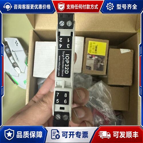 议价MTL IOP32D浪涌保护器，，适合信号保护的可维修