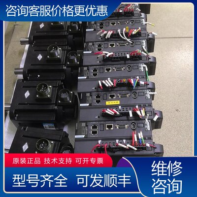 议价汇川伺服：SV630NS012I15KwMS1H3一1可维修