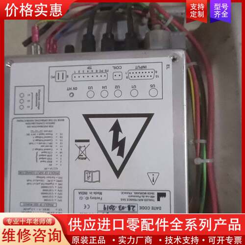 议价[白羽电子]法国汤姆逊thomson多路高压电源th-719