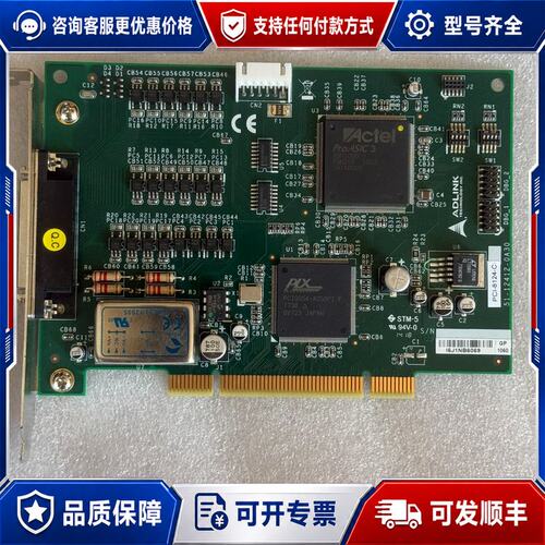 议价ADLINK PCI-12412-OA30数据采集卡可维修