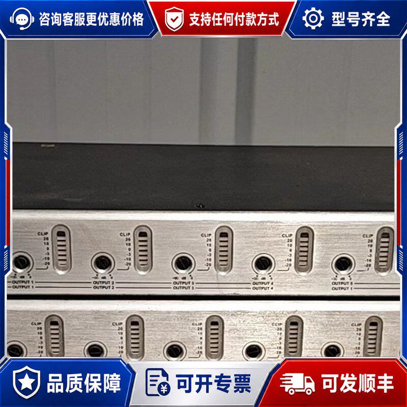 议价蜚声+Famousound+1048+信号分配器 有2台可维修