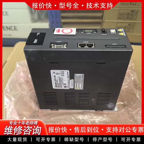 议价ASD-A2-2023-M 未用  点八点痕迹