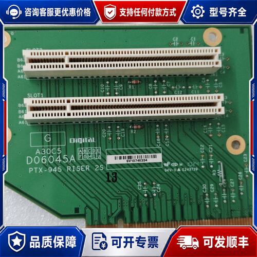 议价供应 数字 A30C5 D06045A 背板 PTX-9可维修