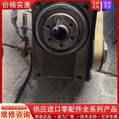 议价威鋼7DFH中空分割器。