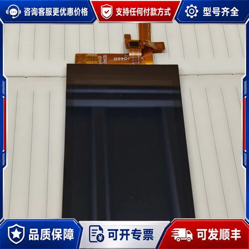 议价MUTRAIN慕春影T10S屏幕总成可维修