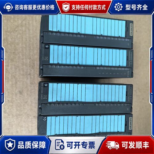 议价西门子PLC模块 6ES7 355-2CH00-0AE0可维修