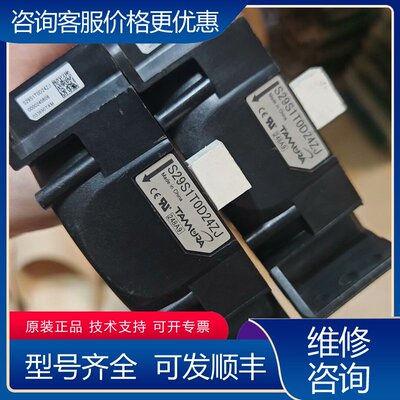 议价S29S1T0D24ZJ成色还可以接口可维修