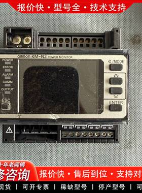 议价 KM-N2 POWER MOTOR, 监