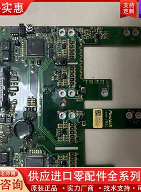 议价飞仕德PM99-EVR3.1驱动板，用于FF1000R17l