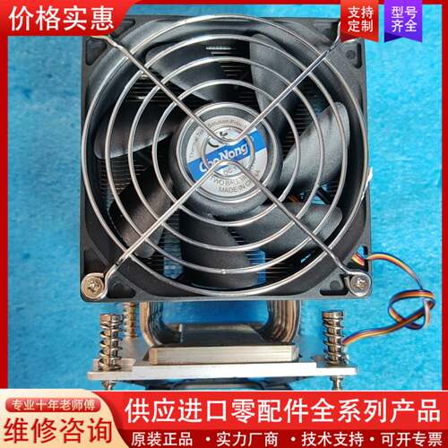 议价CPU散热器酷龙CooNong  六铜管塔式，支持1
