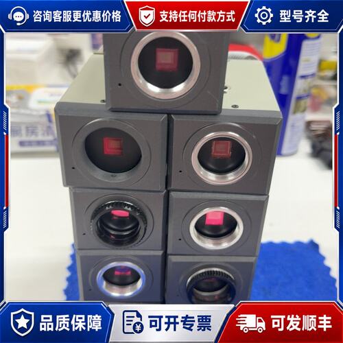 议价康达DSP DIGITAL COLOR CAMERA可维修