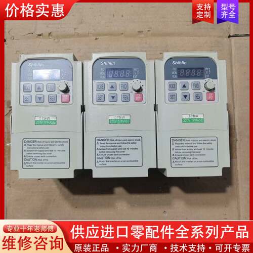 议价变频器0.75KW，220V，SC-021-0.75K-
