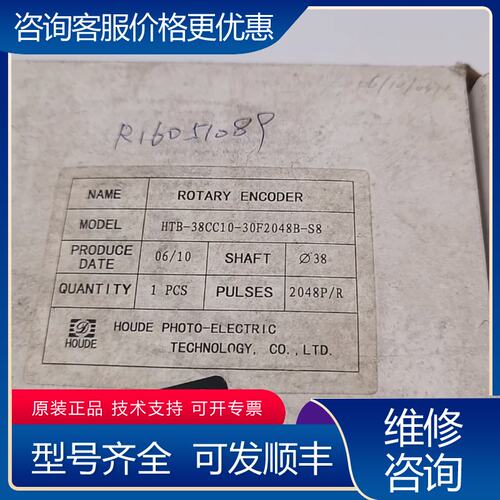 议价HOUDE HTB-38CC10-30F2048B-可维修