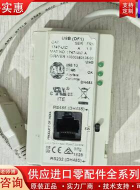 议价，进口通迅线，型号是1747-UIC