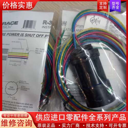 议价GRACE PESDs 电压指示灯 R-3W