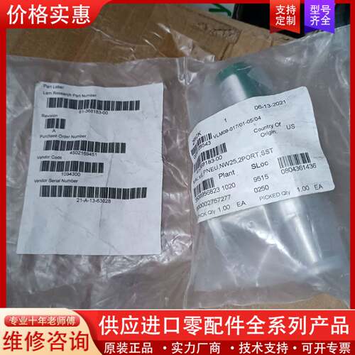 议价KEY高真空单向阀PSA-75-K-N75437
