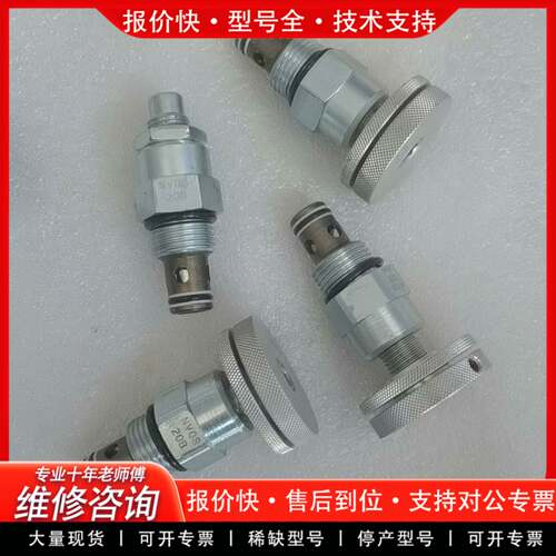 议价海德节流阀NV08-20B，正品库存件，看上拍