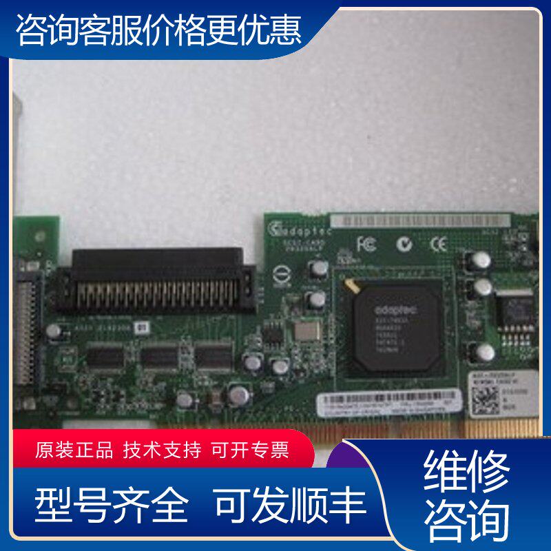 议价ASC-29320ALP 29320LP SCSI卡3可维修