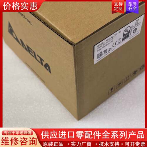 议价ASD-A2-0421-M伺服驱动器，功能包好，长期有货
