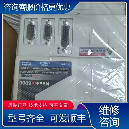 议价2094-BM03-S驱动器罗克韦尔议价可维修