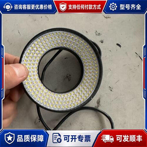 议价u-technology环形光源 白光可维修